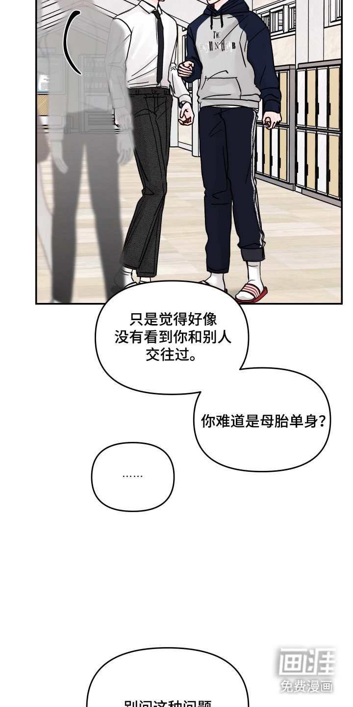 第22章：遗憾