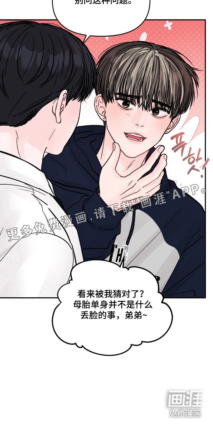 第22章：遗憾