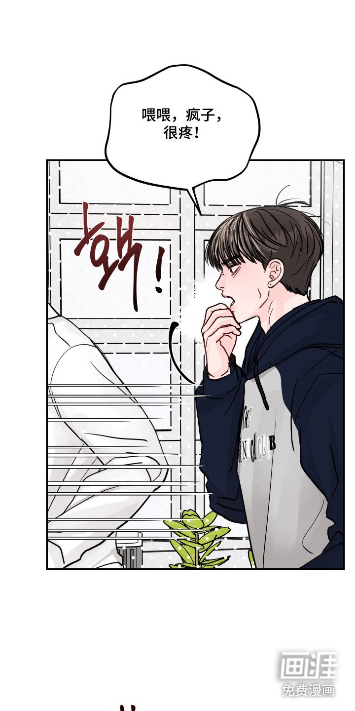 第22章：遗憾