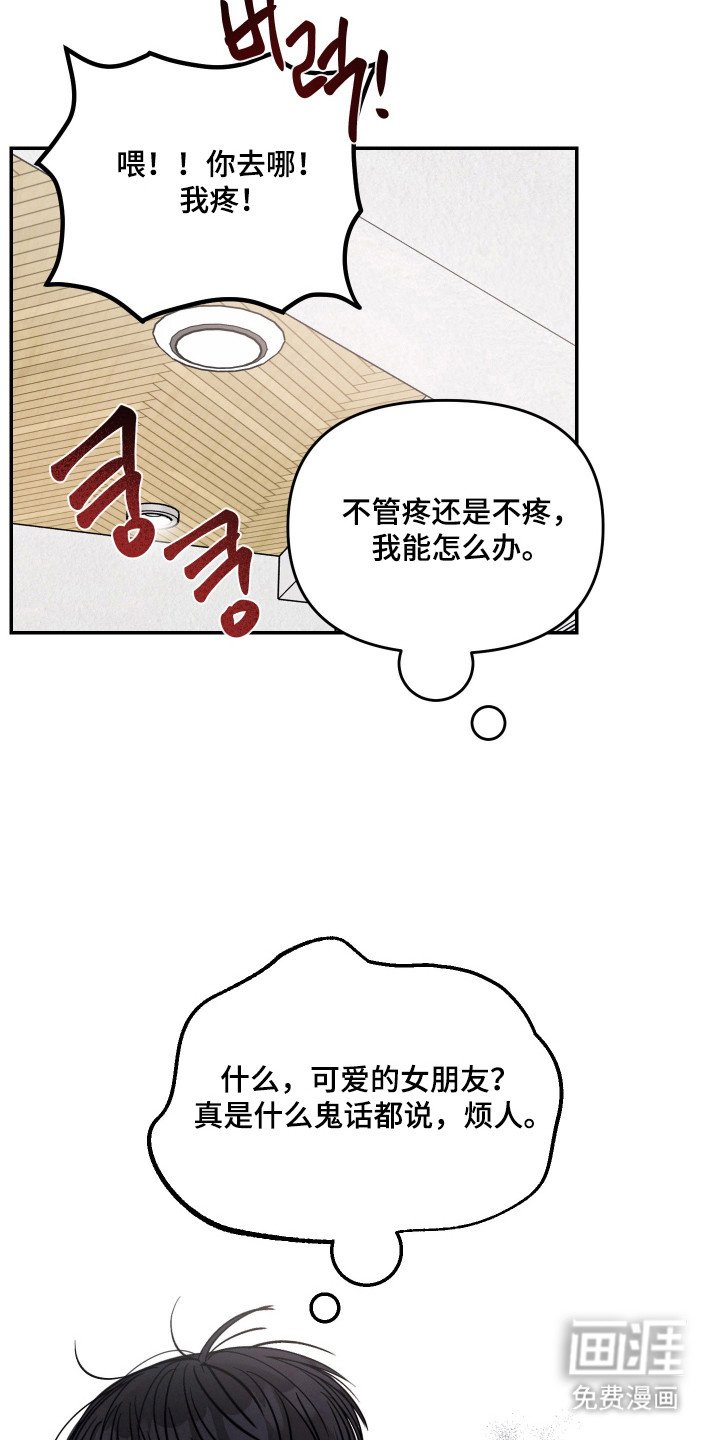 第22章：遗憾