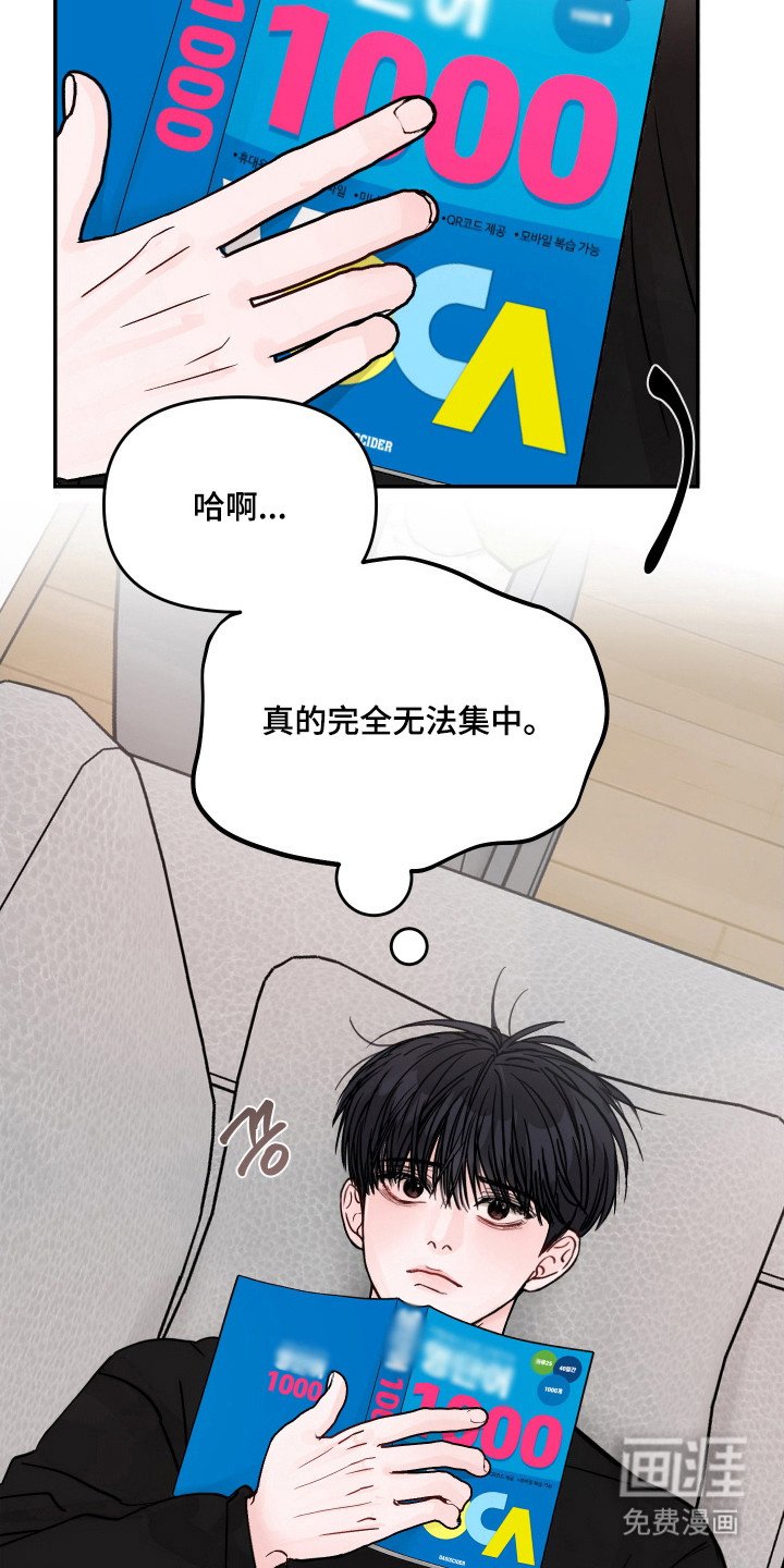 第22章：遗憾