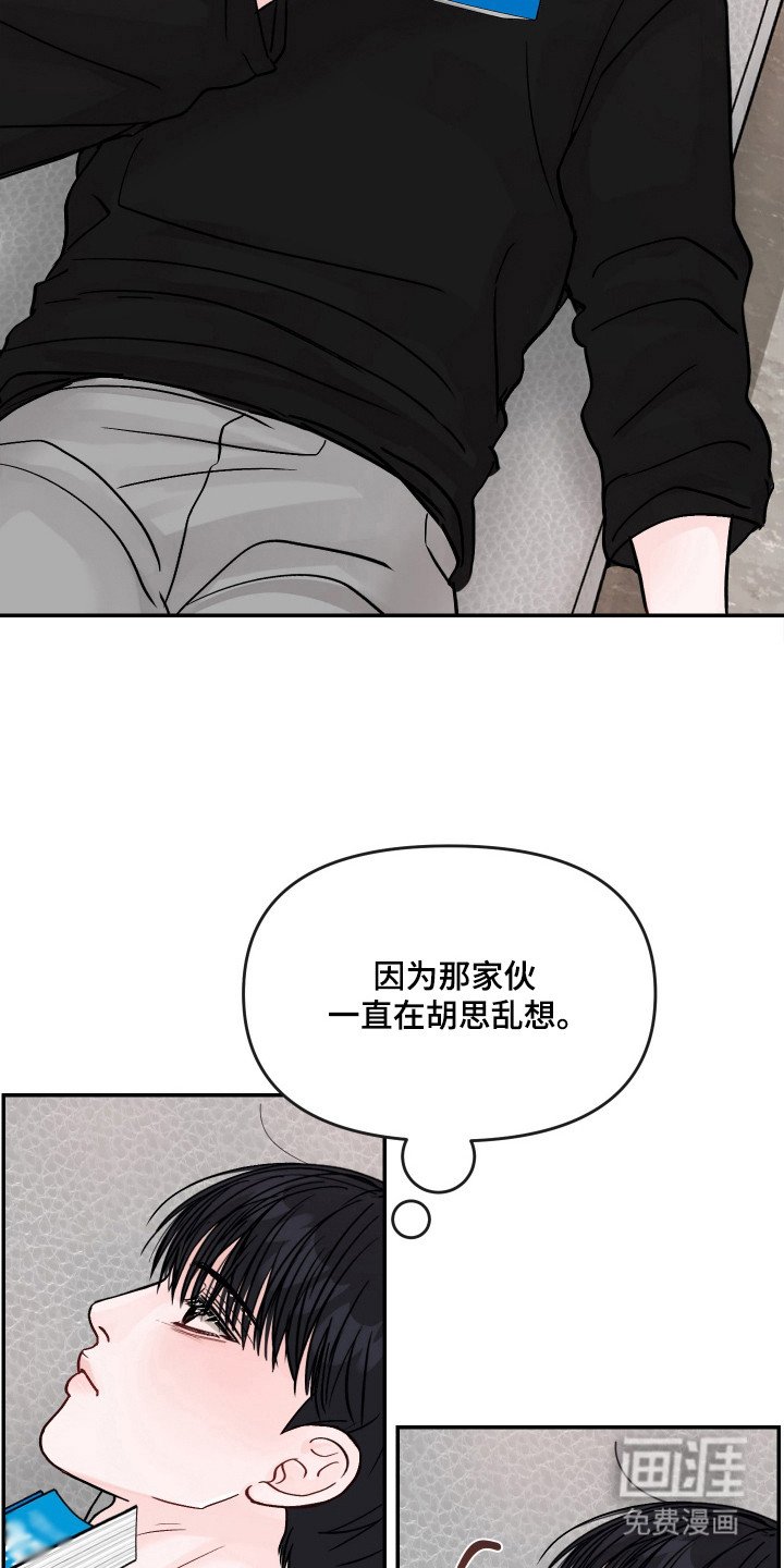 第22章：遗憾