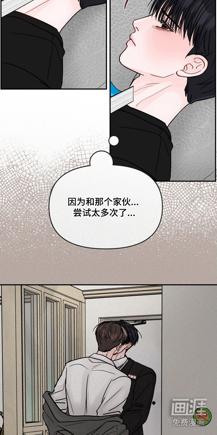 第22章：遗憾