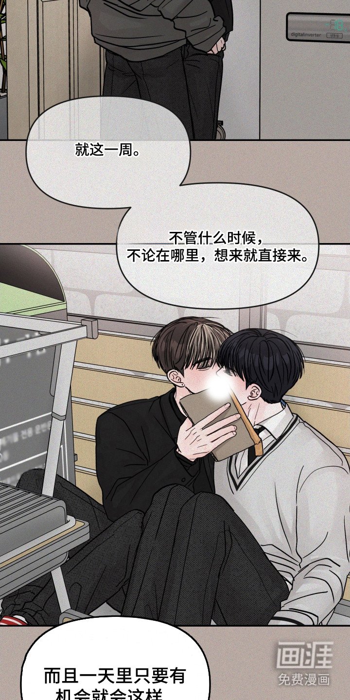 第22章：遗憾