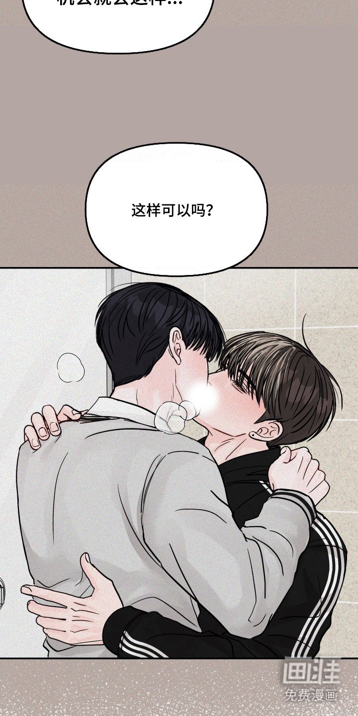 第22章：遗憾