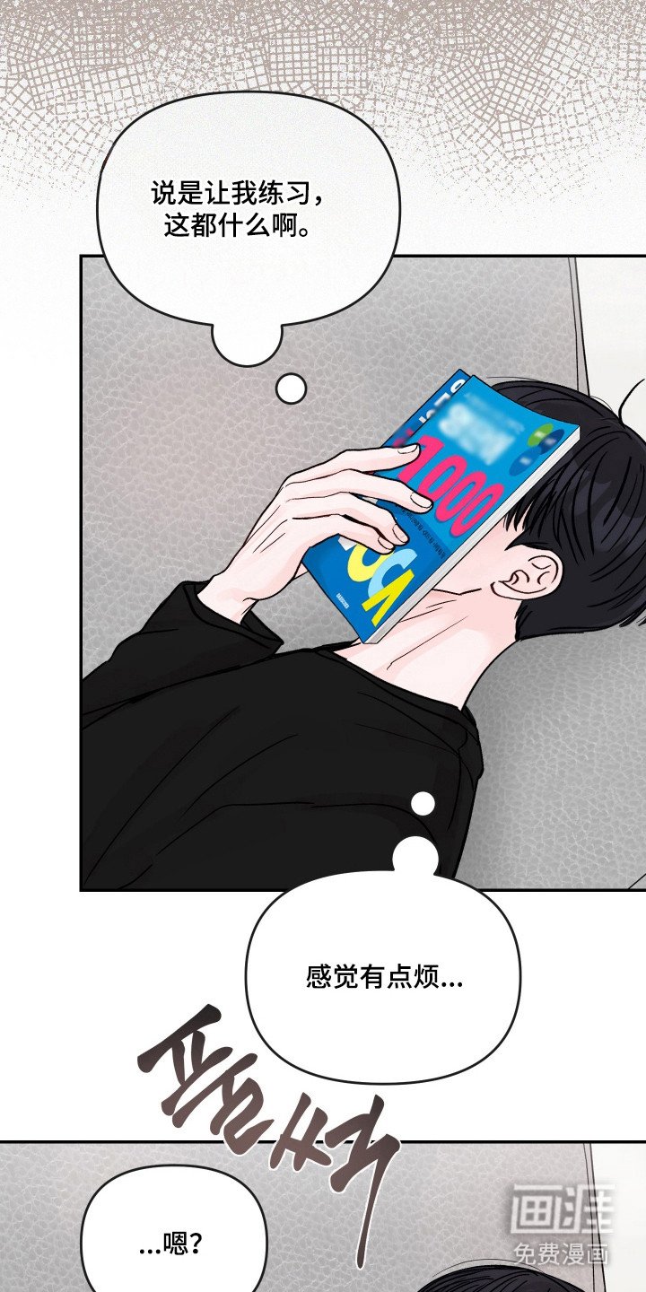 第22章：遗憾