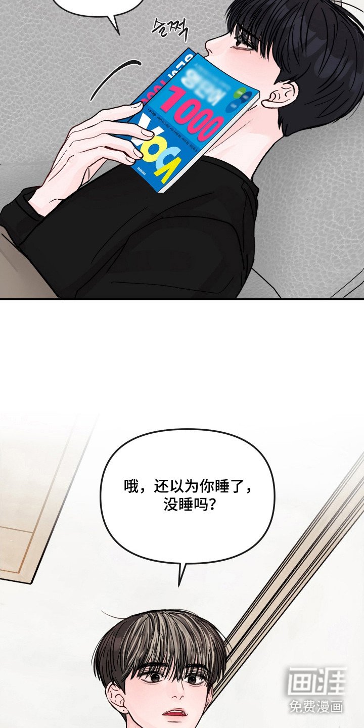 第22章：遗憾