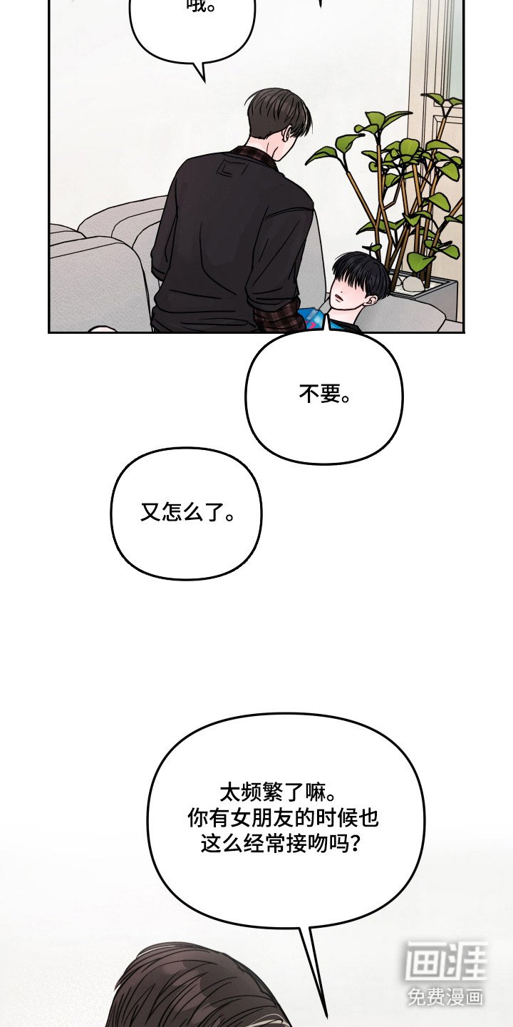 第22章：遗憾