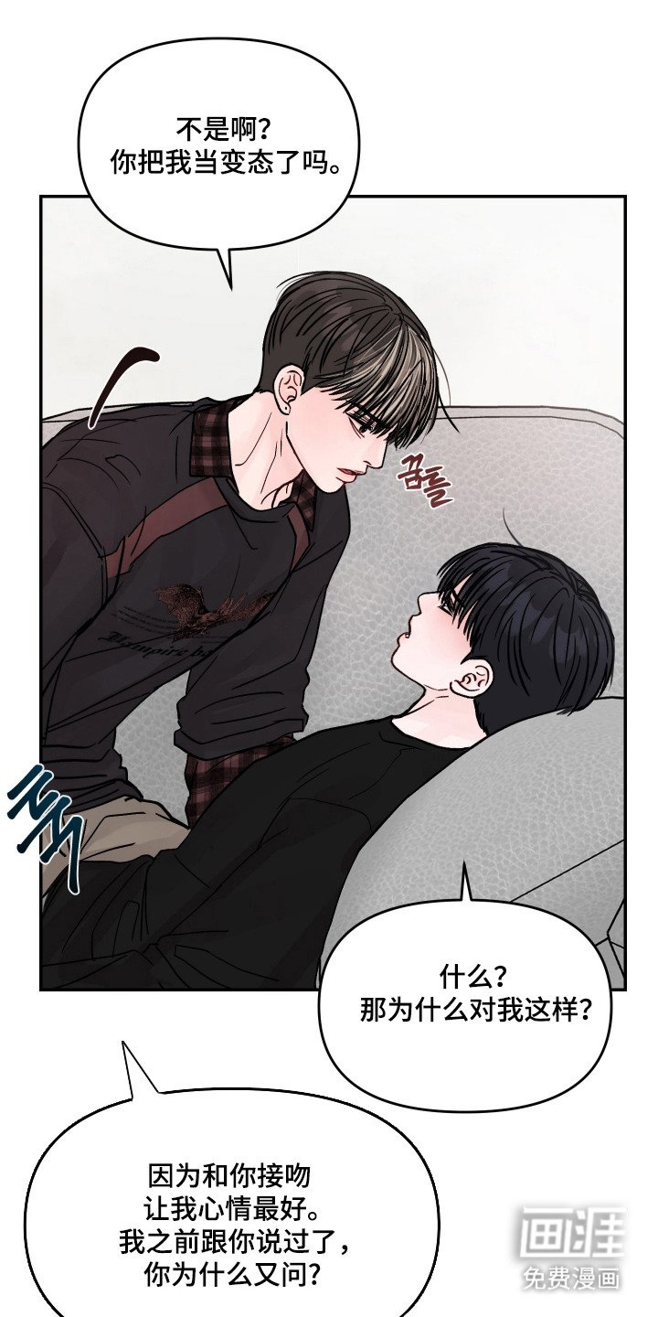 第23章：被发现