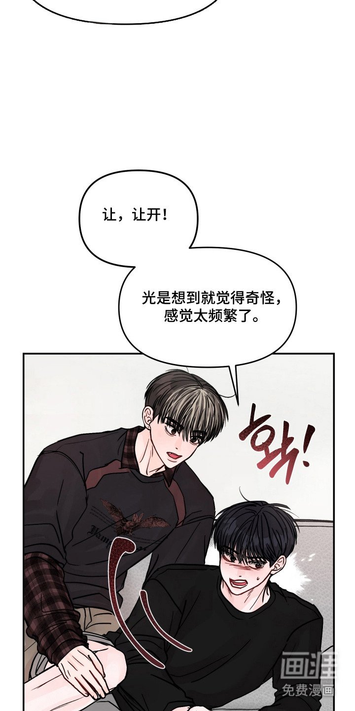 第23章：被发现