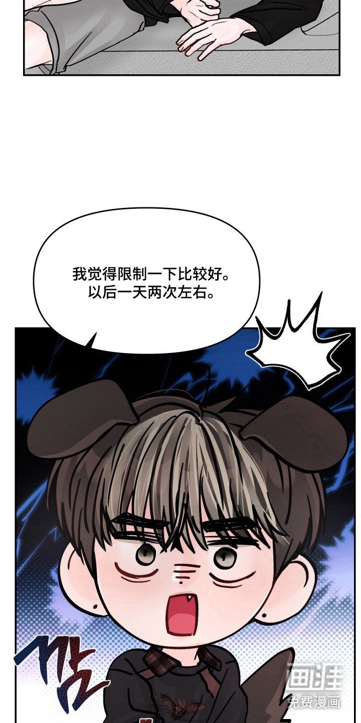 第23章：被发现