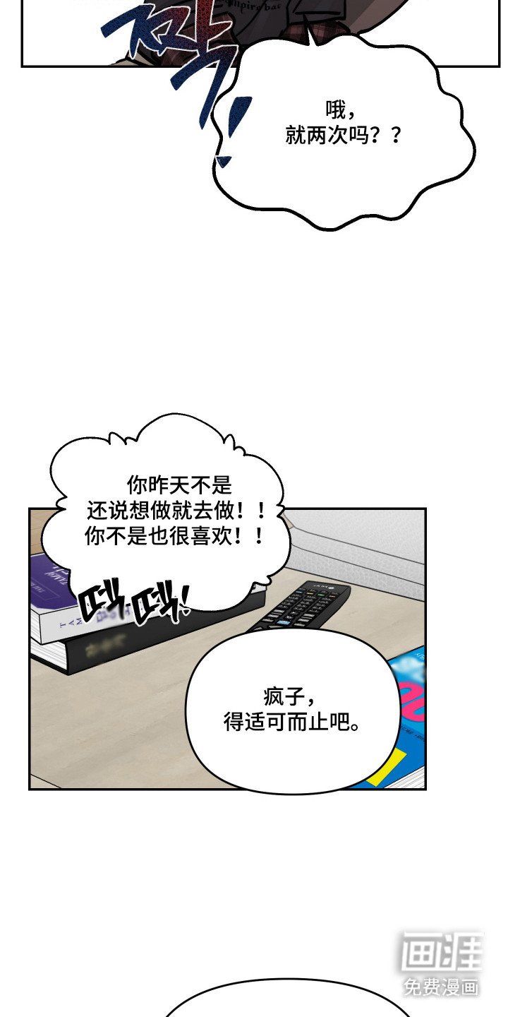 第23章：被发现