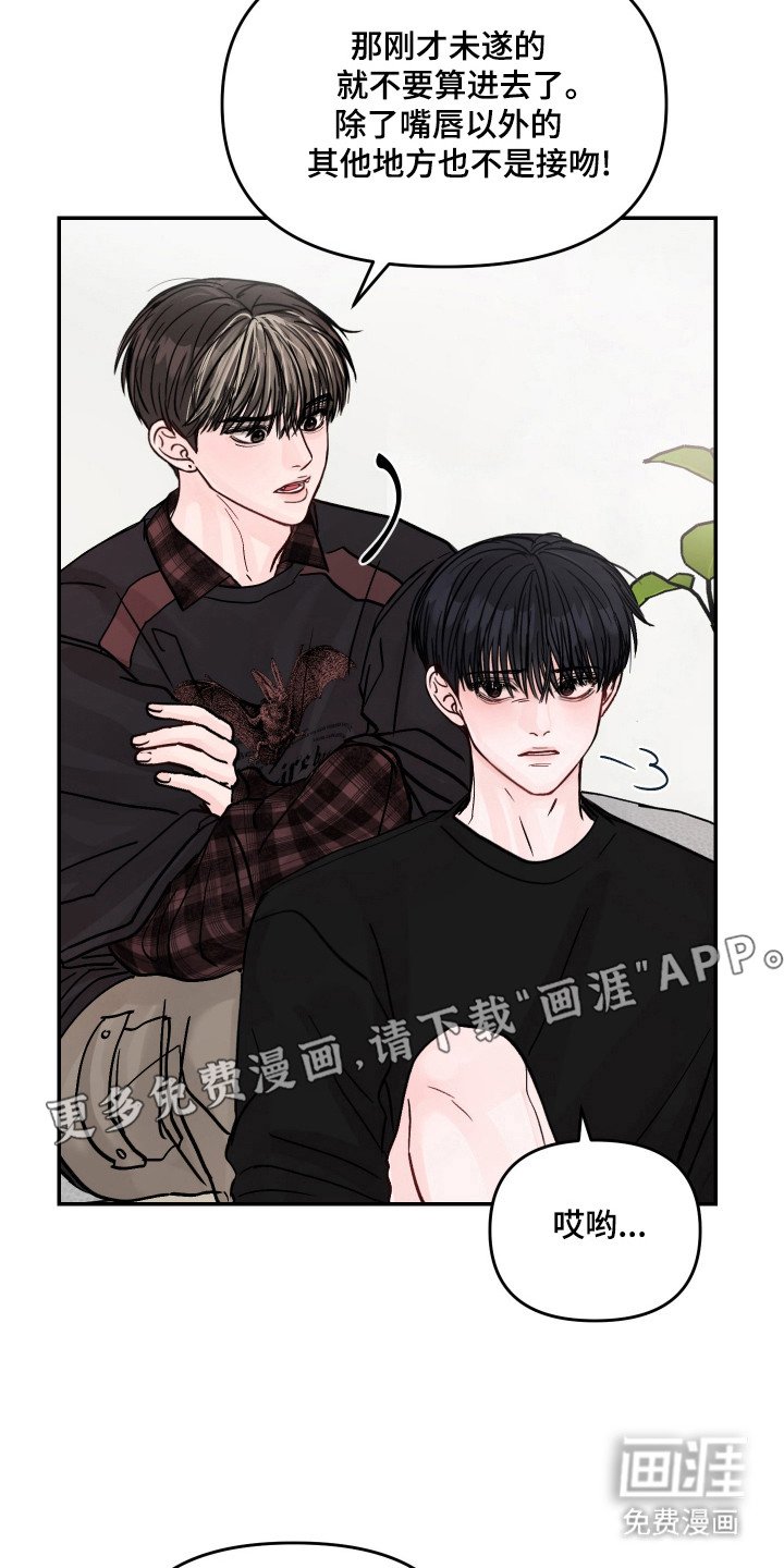 第23章：被发现