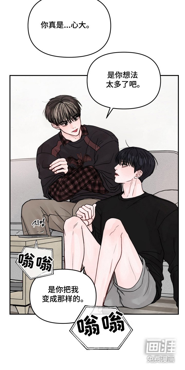 第23章：被发现