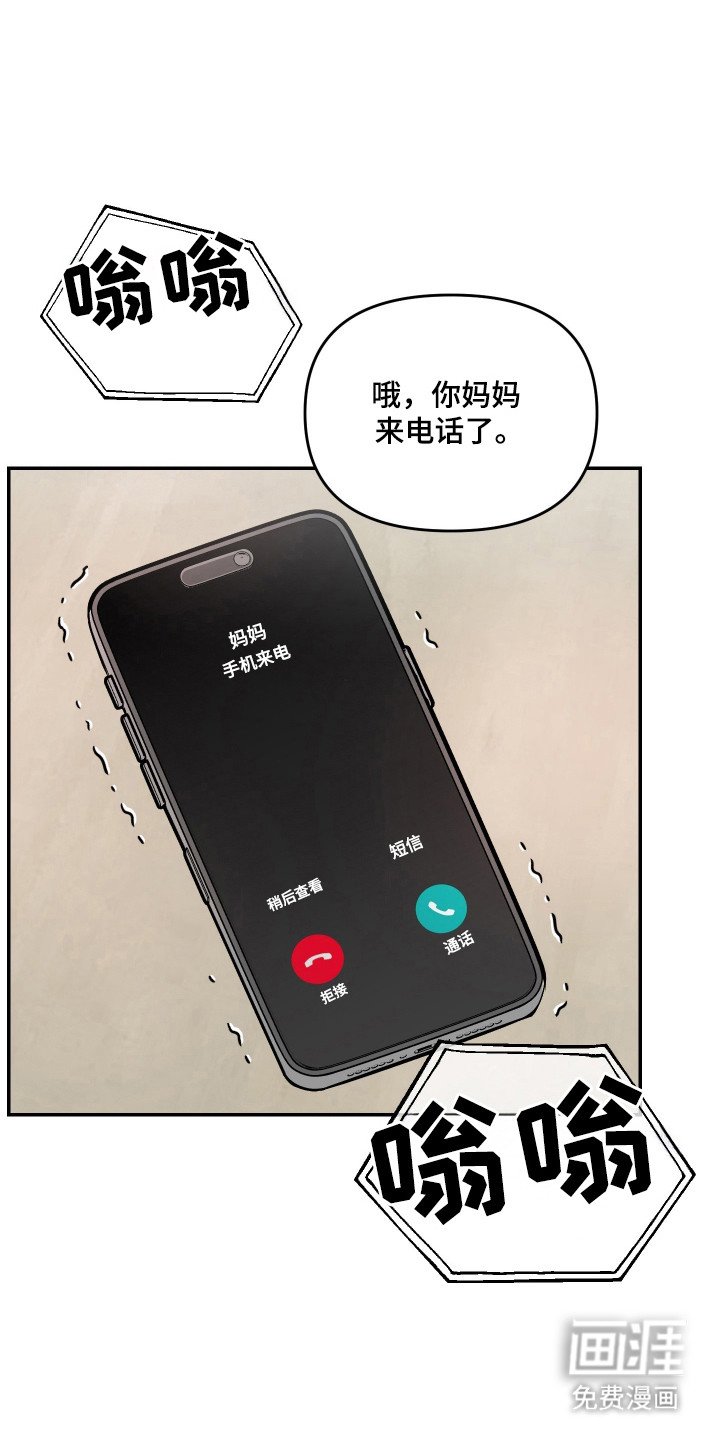 第23章：被发现