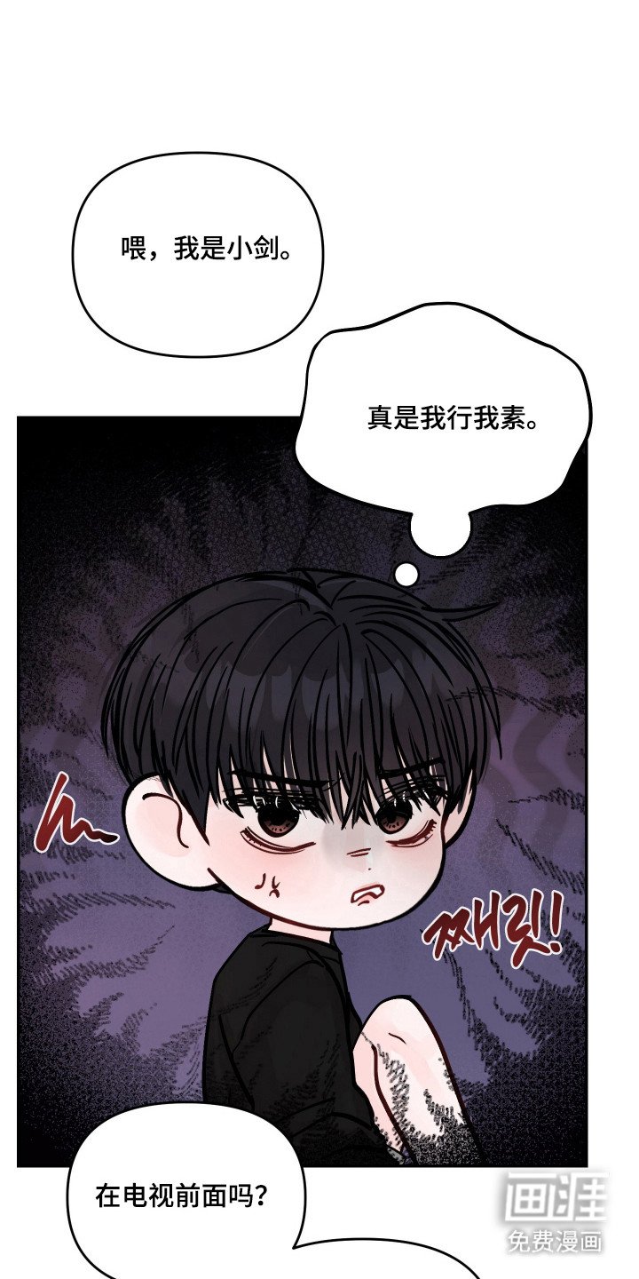第23章：被发现
