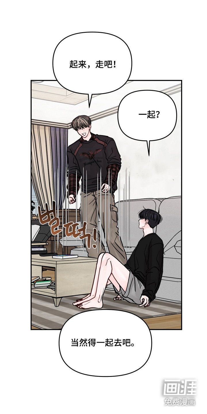 第23章：被发现
