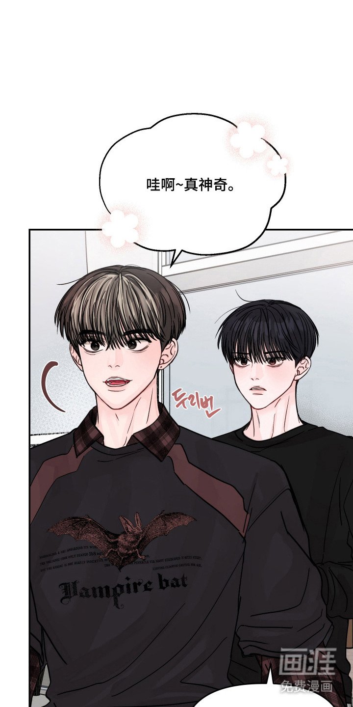 第23章：被发现
