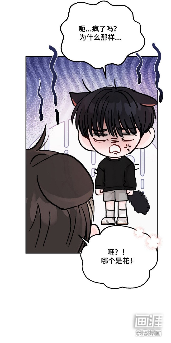 第23章：被发现