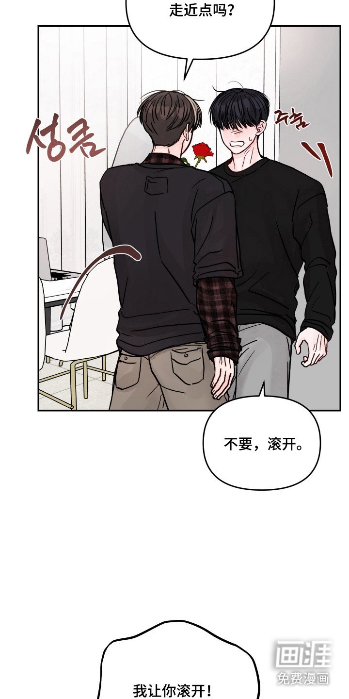 第23章：被发现