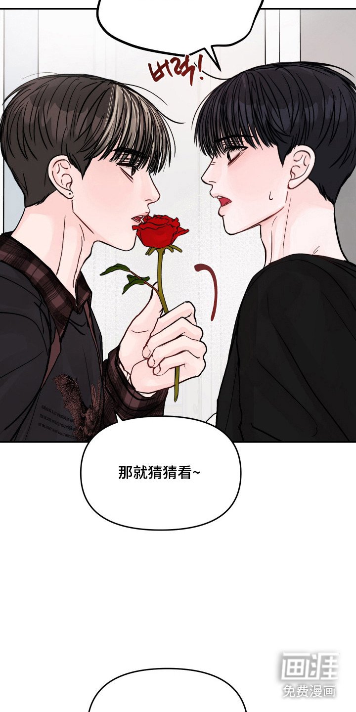 第23章：被发现