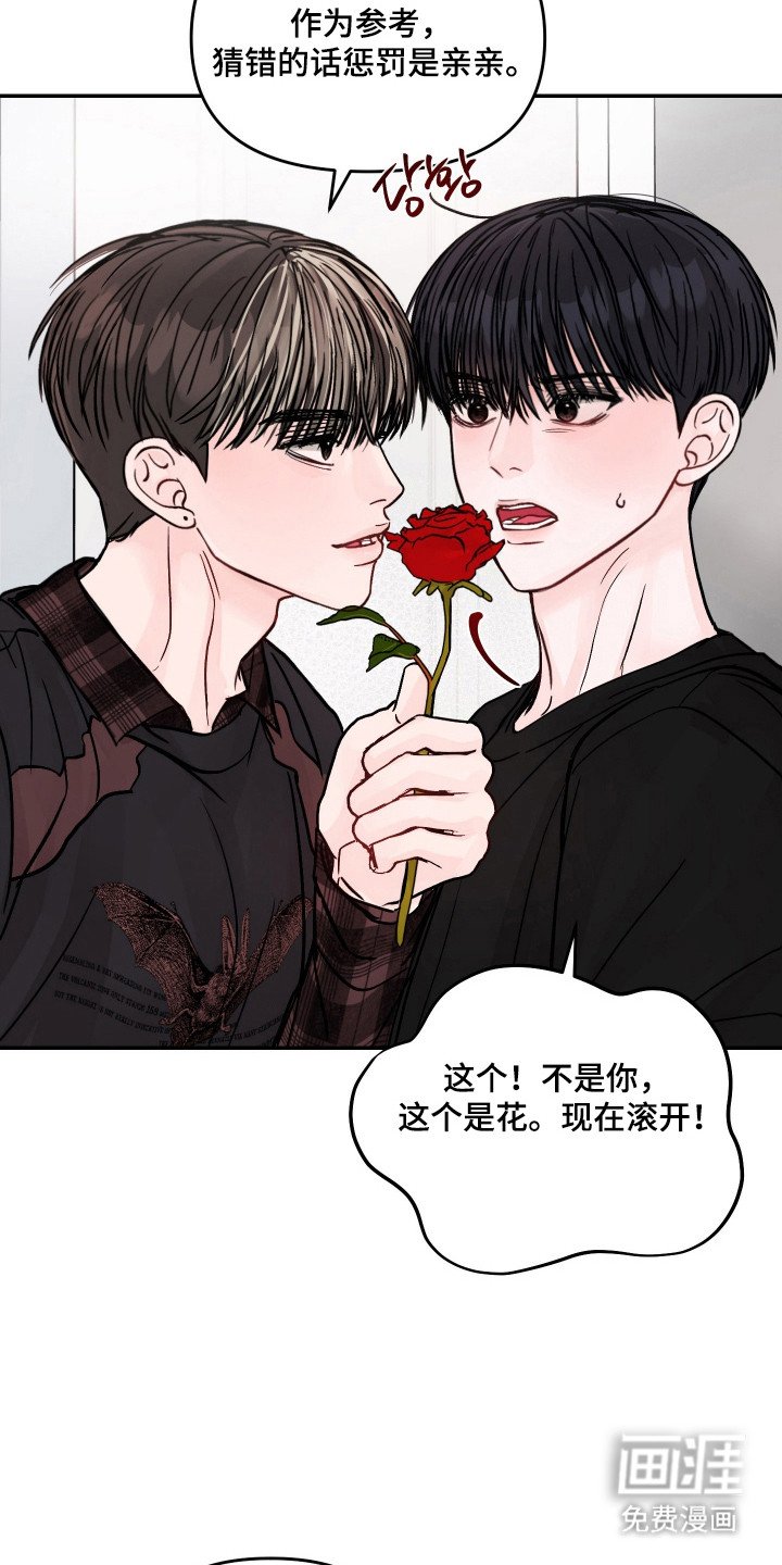 第23章：被发现