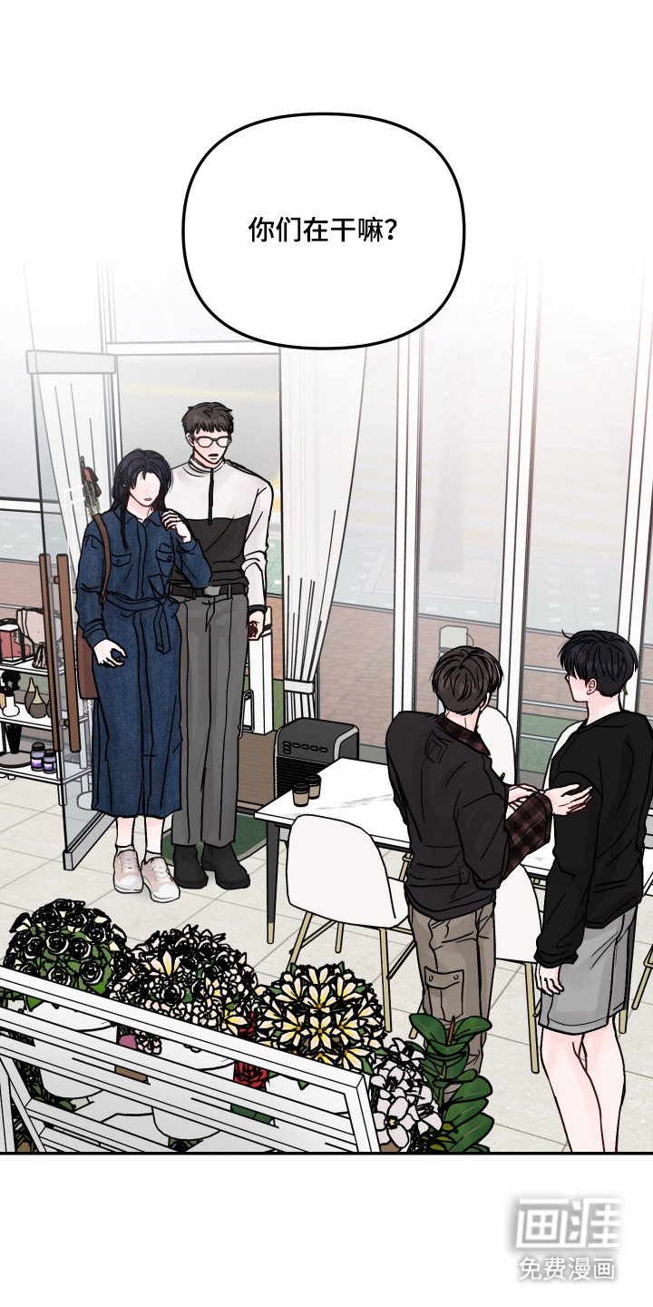 第24章：道德沦丧