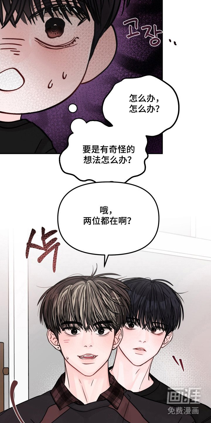 第24章：道德沦丧
