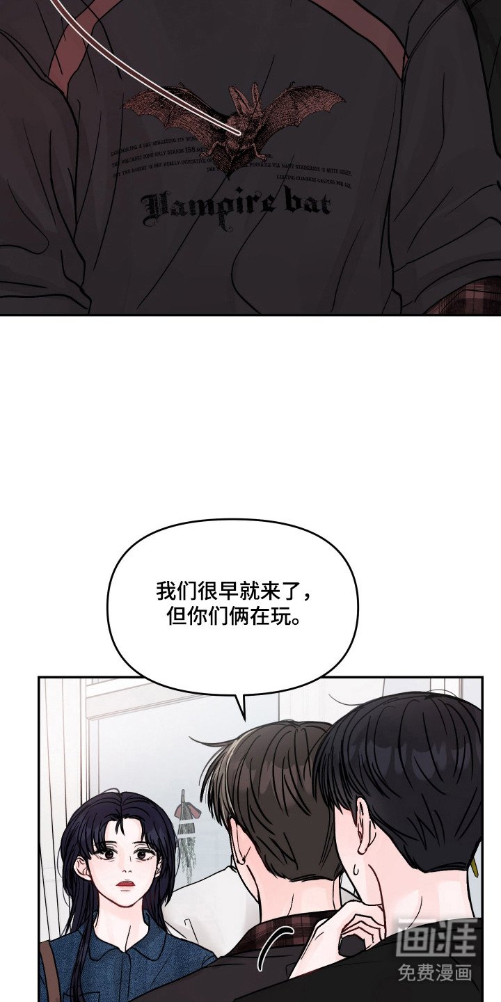 第24章：道德沦丧