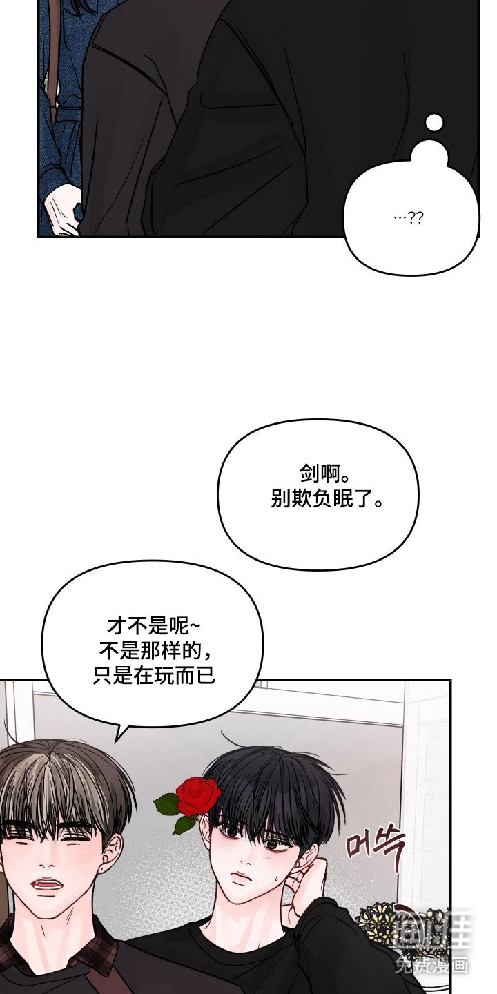 第24章：道德沦丧