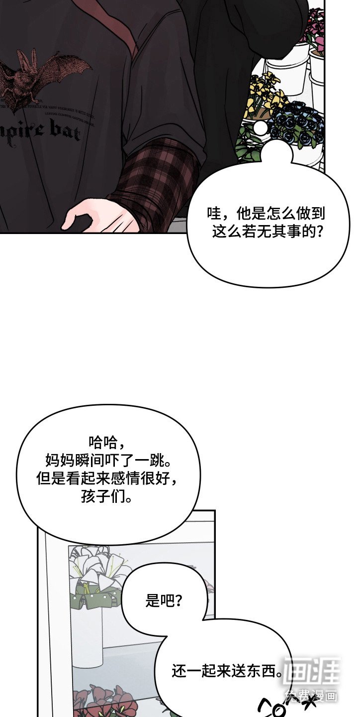 第24章：道德沦丧