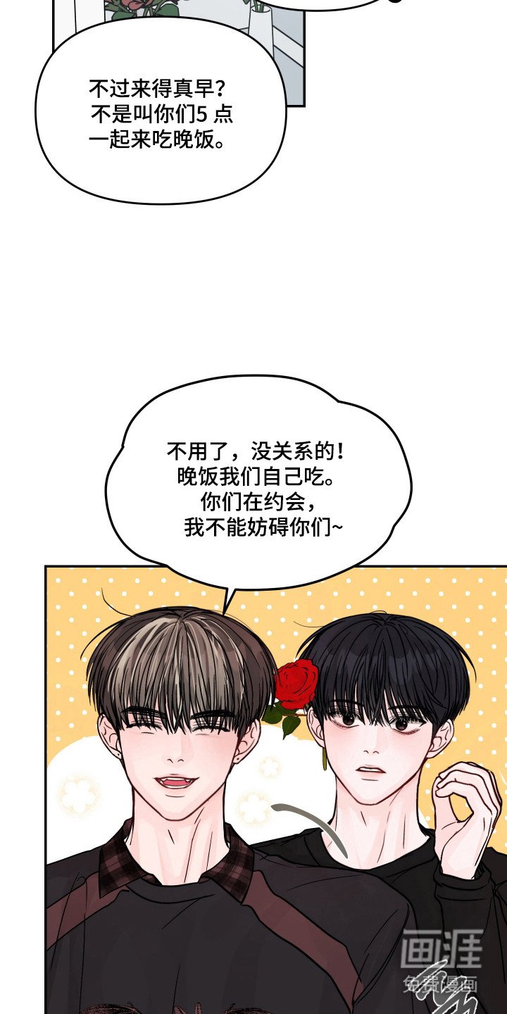 第24章：道德沦丧