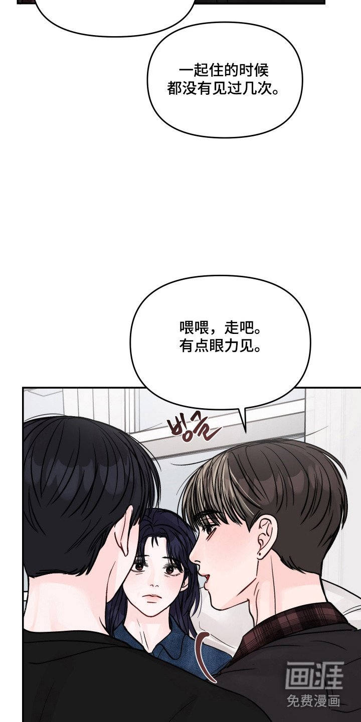 第24章：道德沦丧