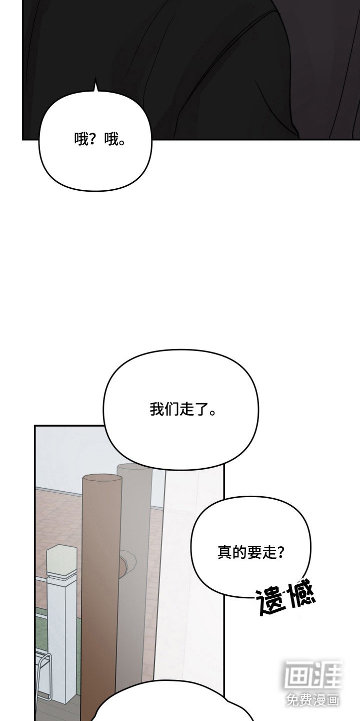 第24章：道德沦丧
