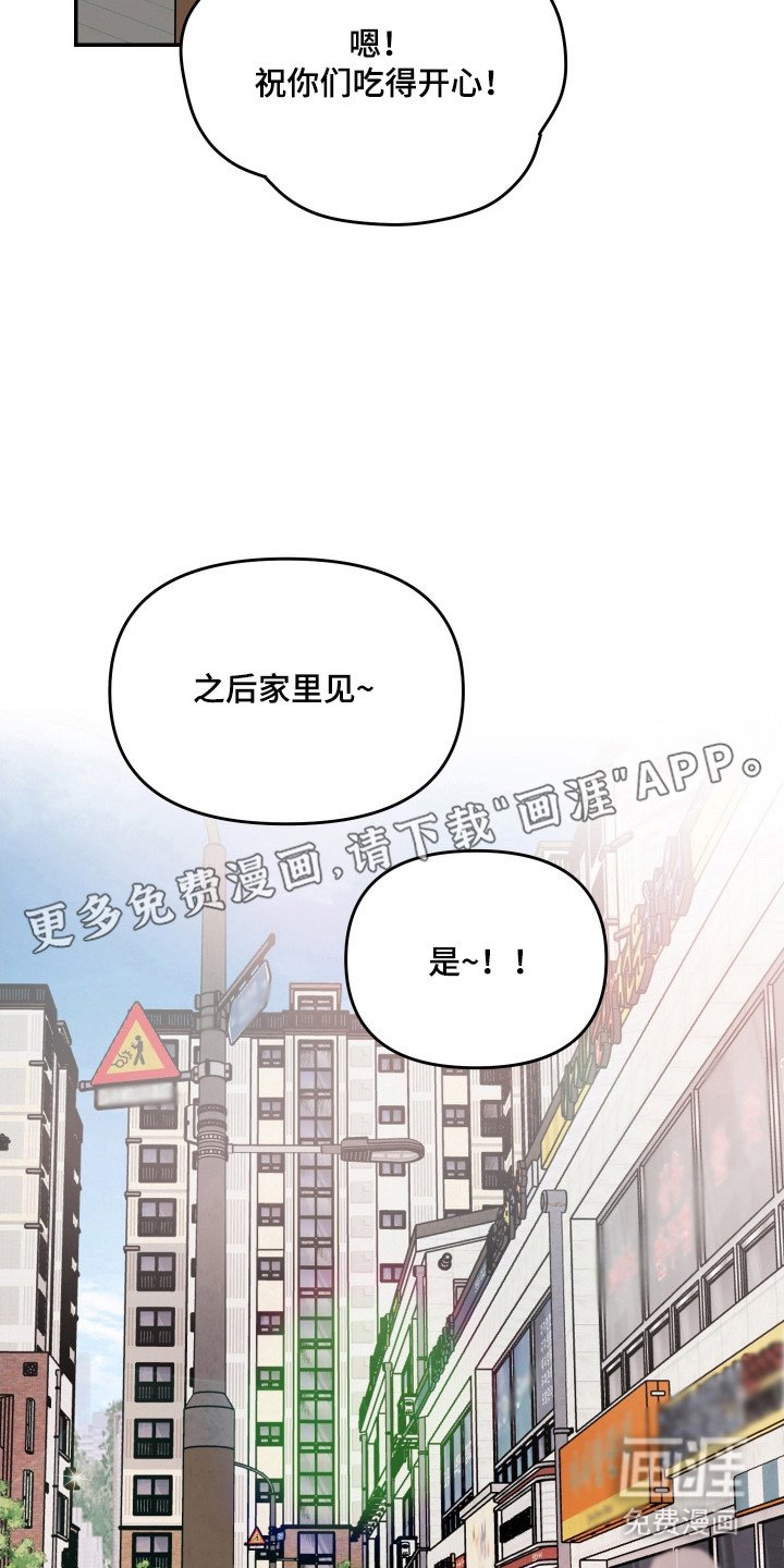 第24章：道德沦丧