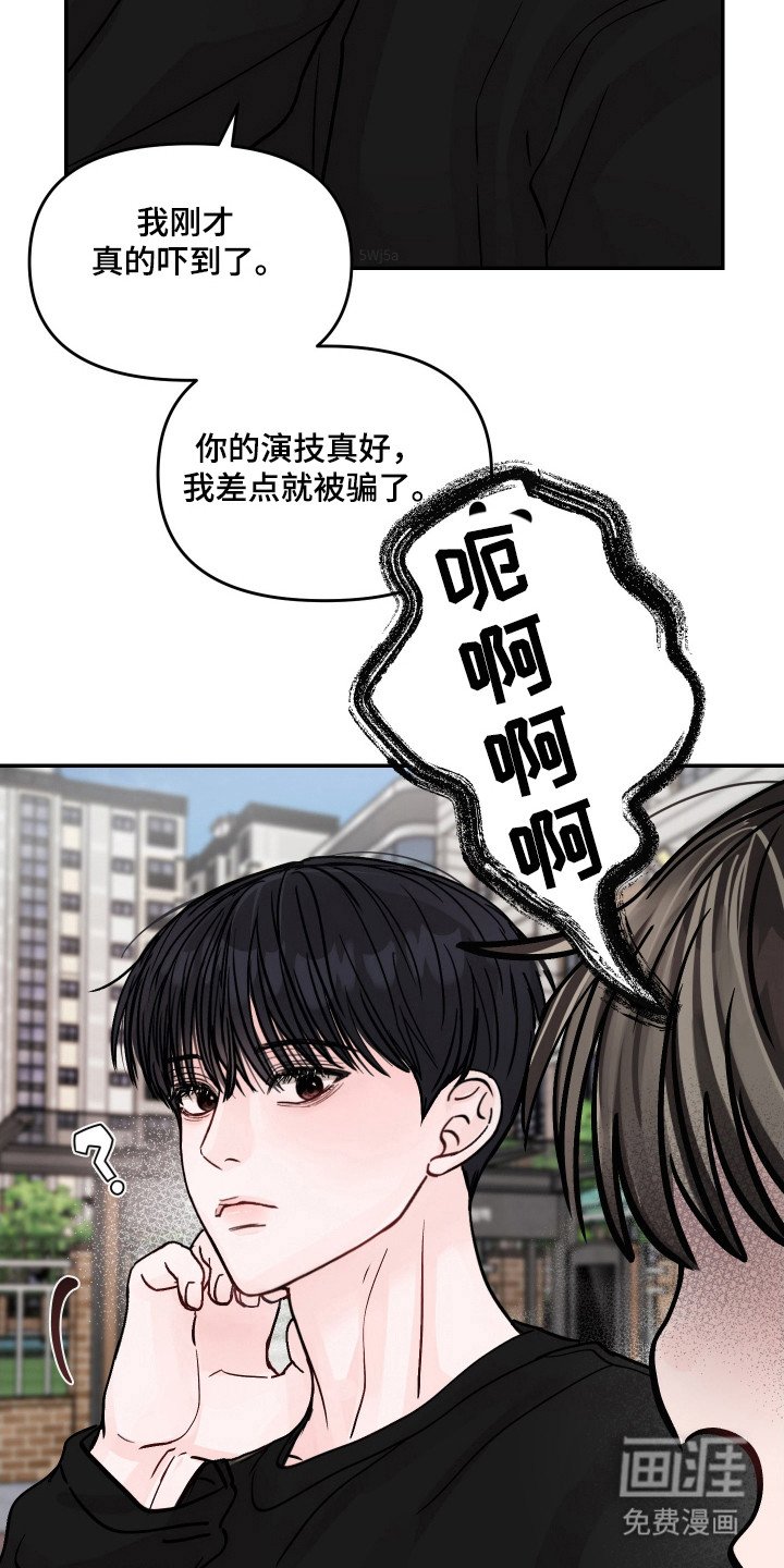 第24章：道德沦丧