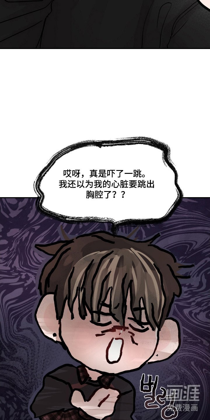 第24章：道德沦丧