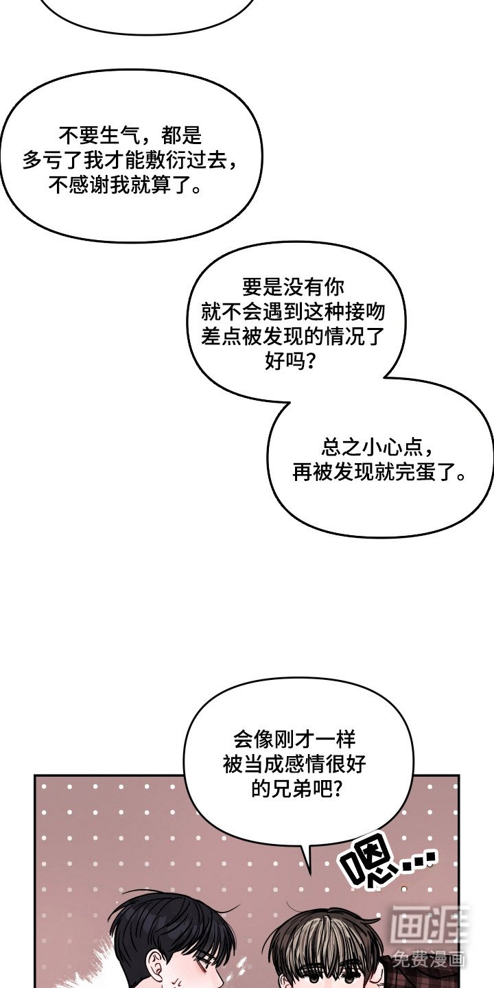 第24章：道德沦丧