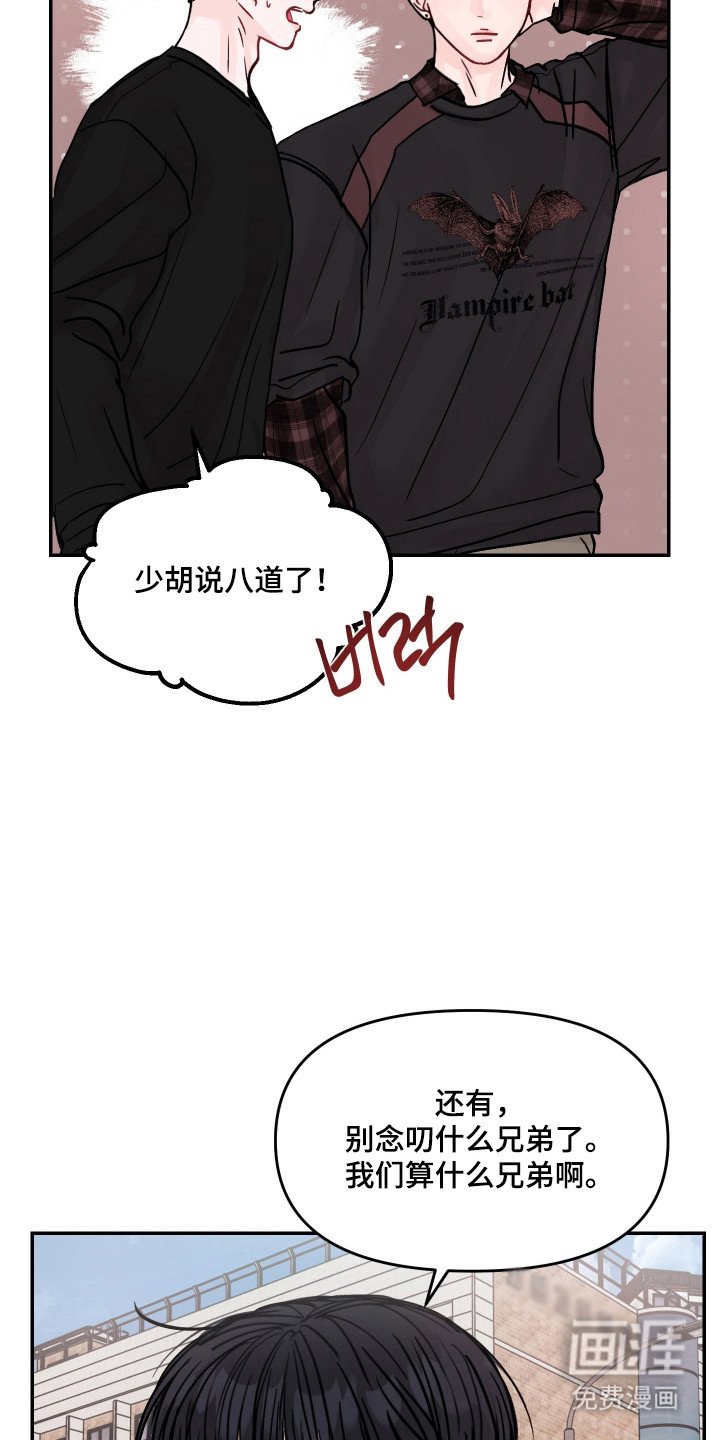 第24章：道德沦丧