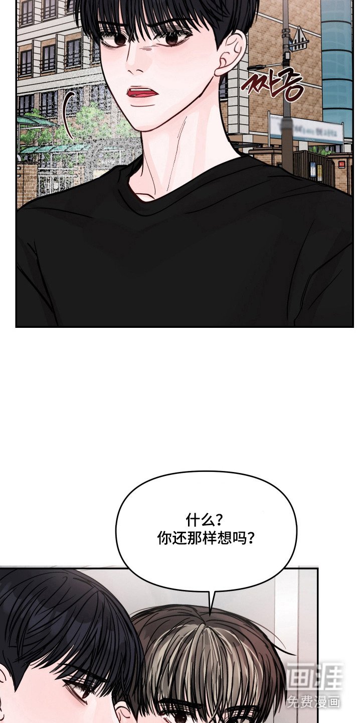 第24章：道德沦丧