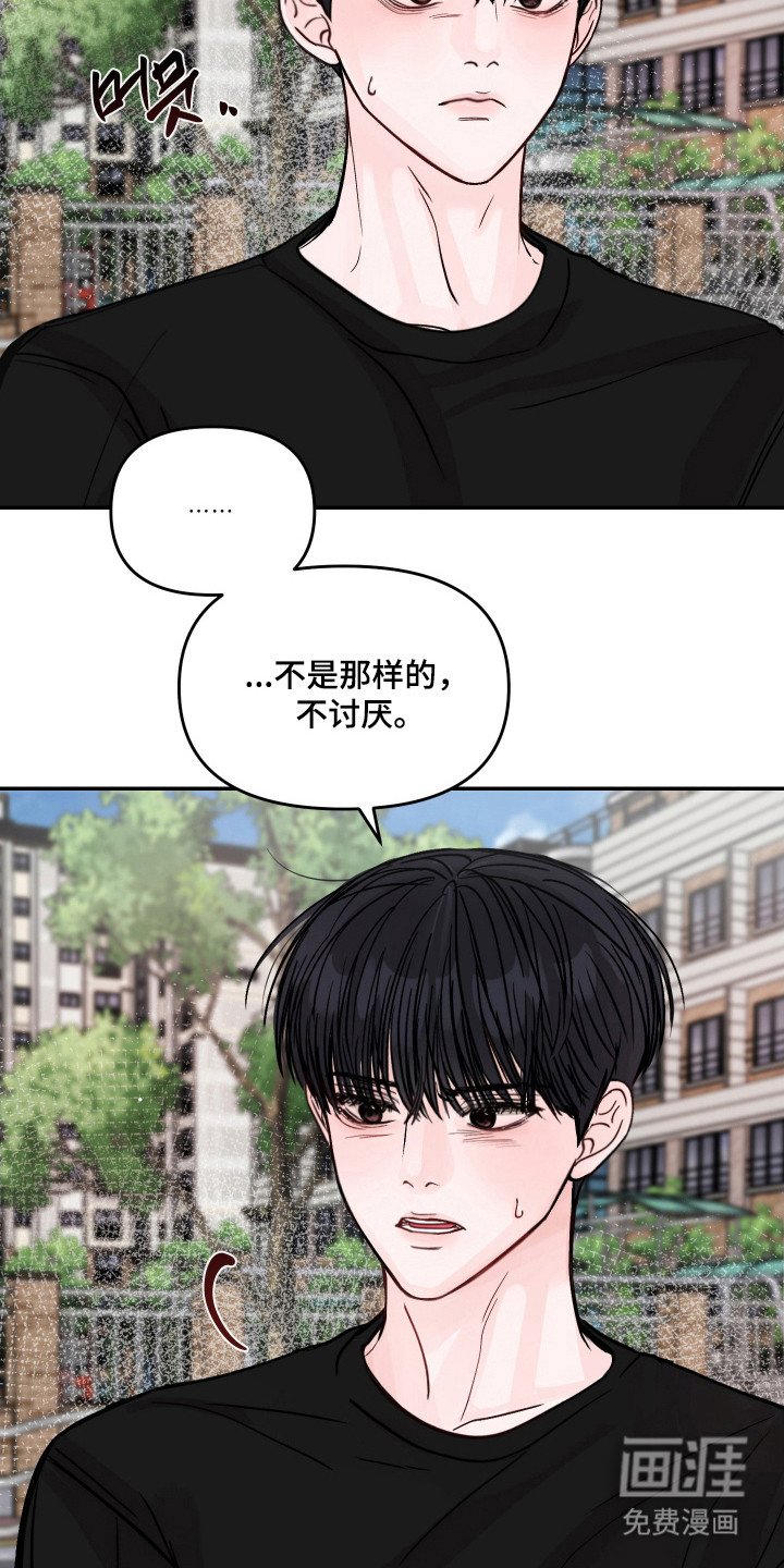 第24章：道德沦丧