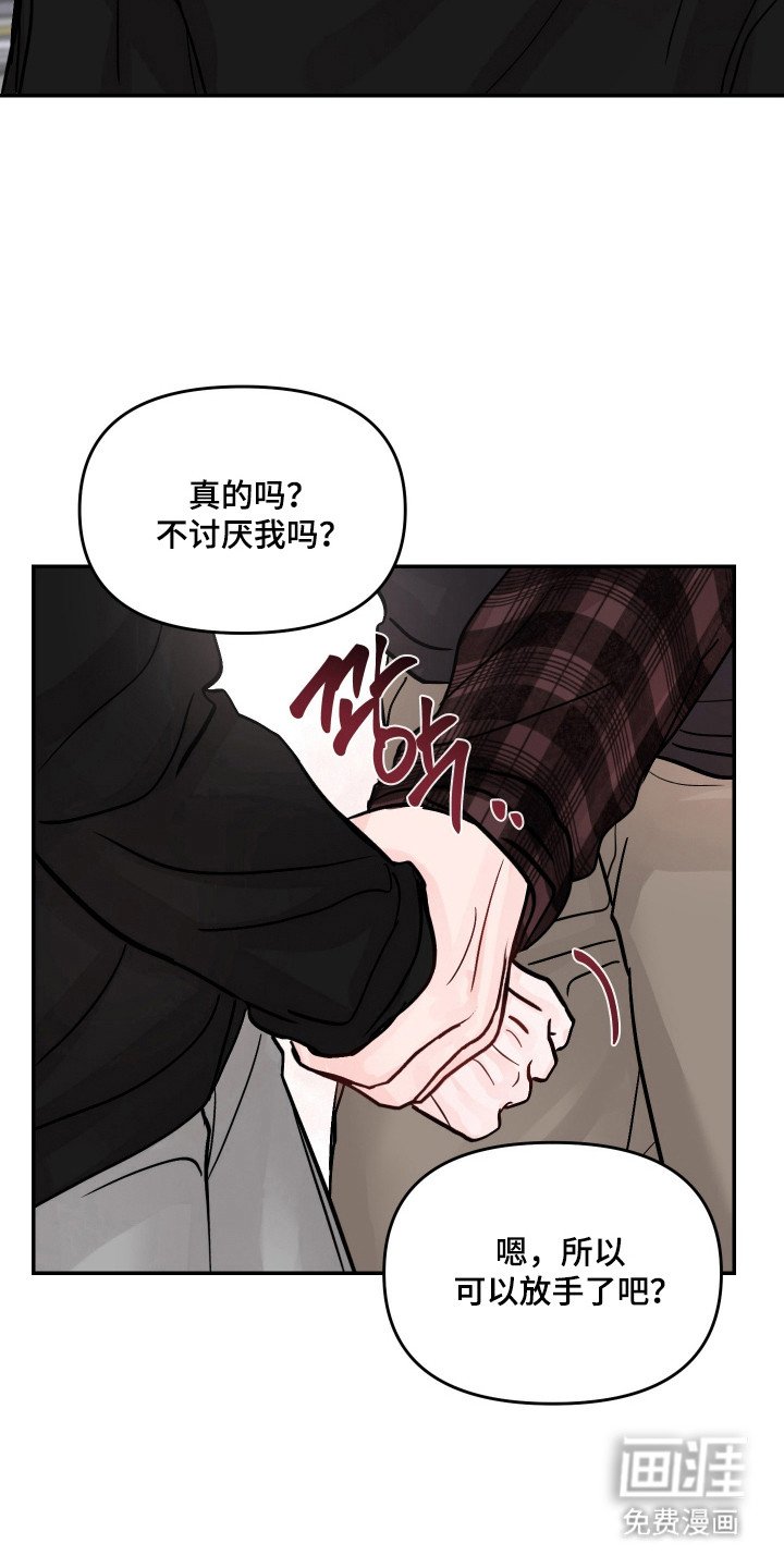 第24章：道德沦丧