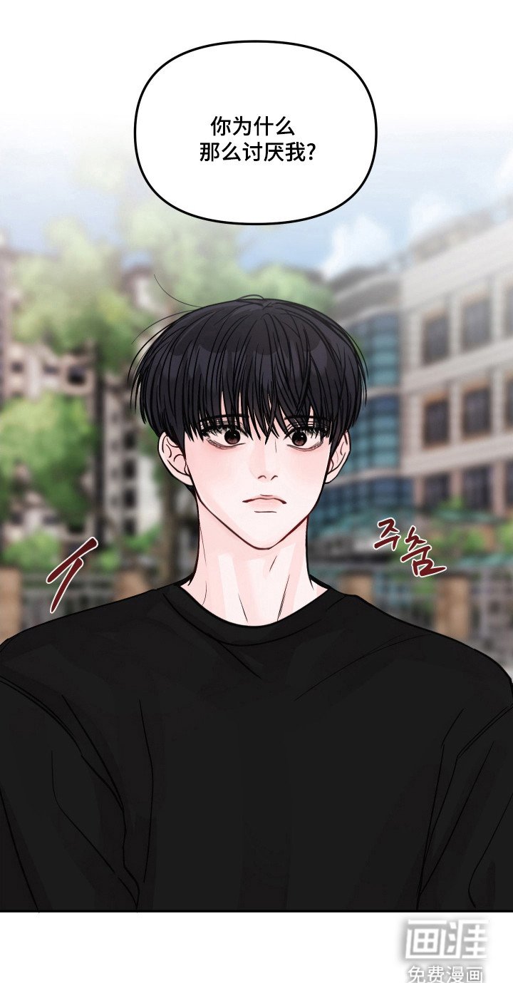 第24章：道德沦丧
