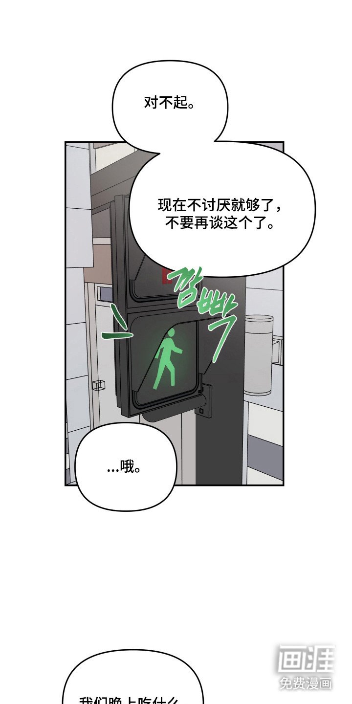 第25章：可以接吻