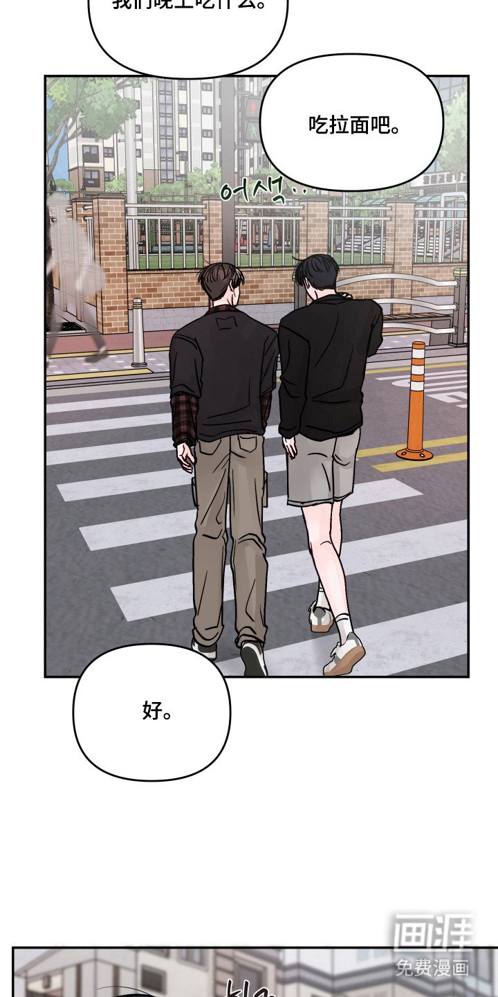 第25章：可以接吻