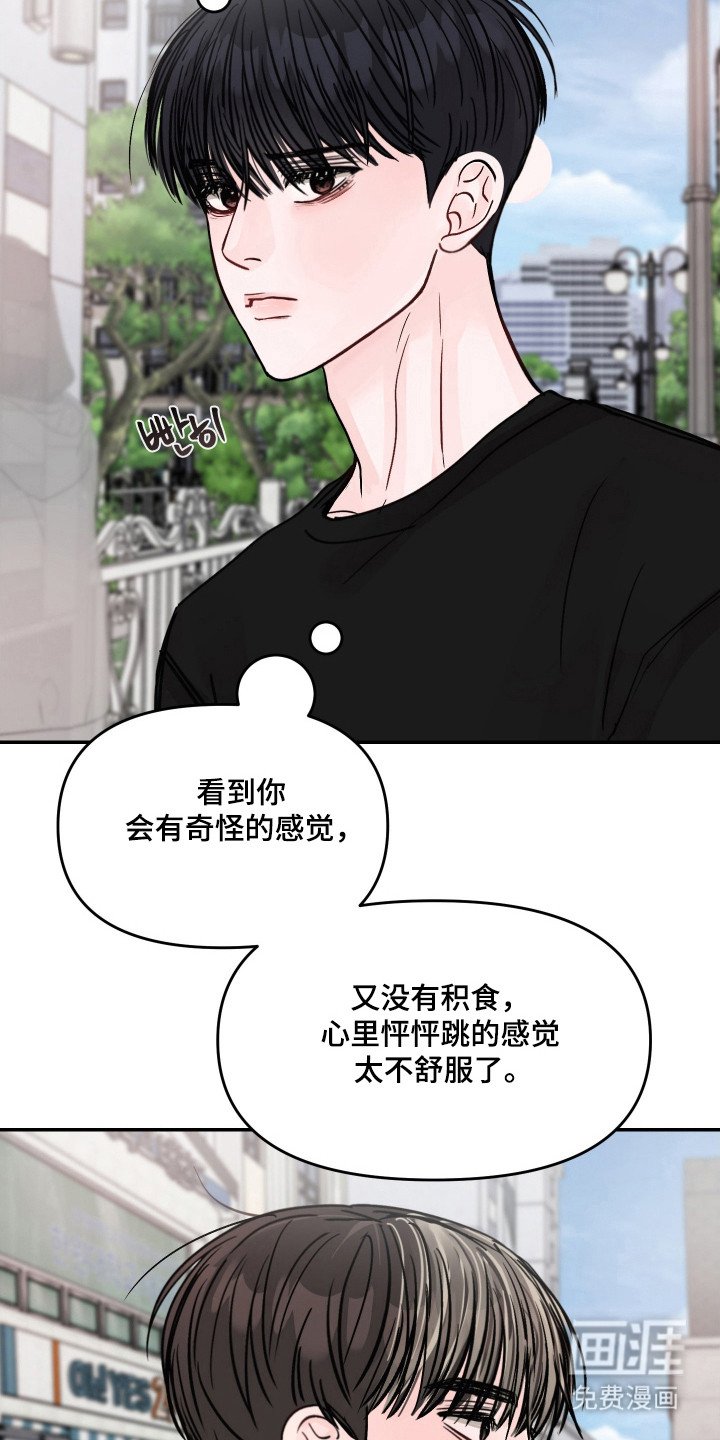 第25章：可以接吻