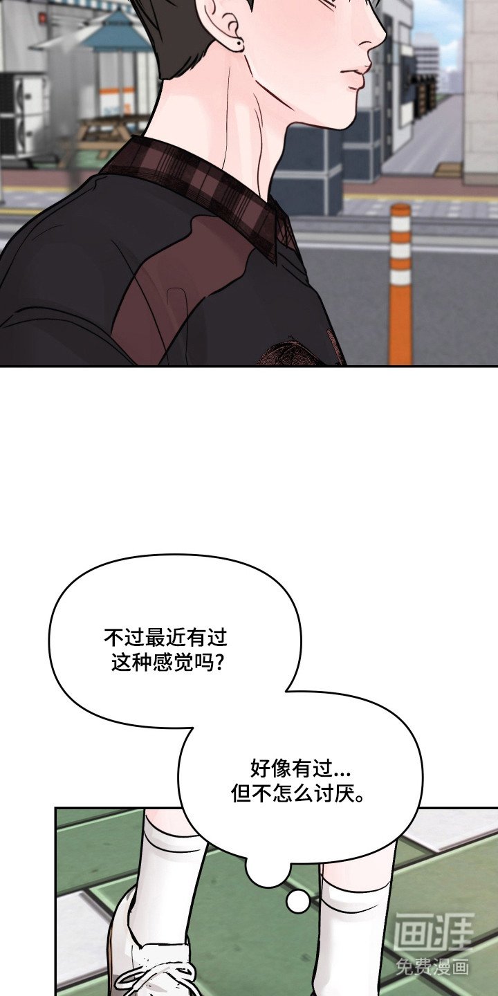 第25章：可以接吻