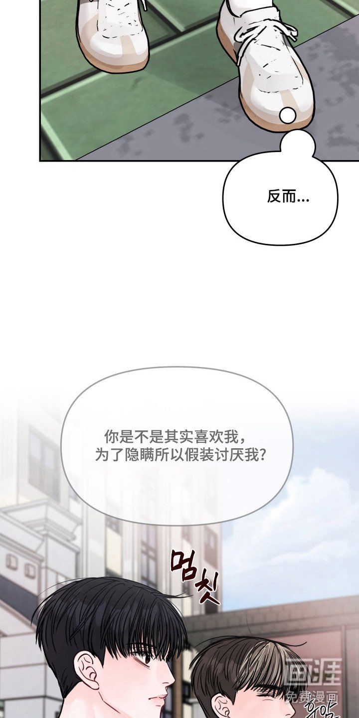 第25章：可以接吻