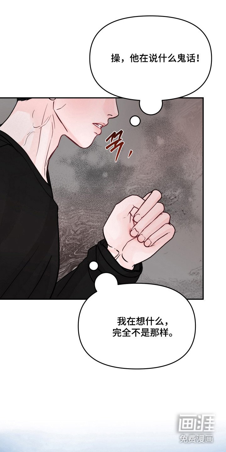 第25章：可以接吻