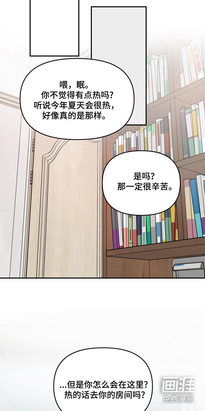 第25章：可以接吻
